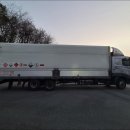 화성가스(주) 이미지