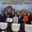 김천다수초등학교 이미지