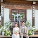용인 송담고택 스몰웨딩 후기 (with. 초이스가든웨딩)