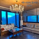 토브하르 | 경주 내남면 독채펜션 풀빌라 카페 토브하르