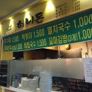 니서푸드 이미지