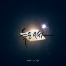 곽지혜 카카오 검색결과