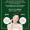 채영수피부과 이미지
