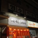 삼리포장 이미지