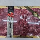 한우한돈 이미지