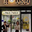 킹단지내공인중개사사무소 이미지