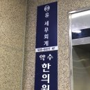 유세무회계 이미지