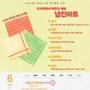 두드림작은도서관 이미지