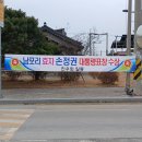 손정권