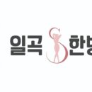 에스한방병원 이미지