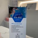 괴정 민에스테틱 여드름관리 수소테라피 받고 온 후기