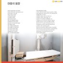 연세바로본의원 이미지