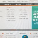 공조세무회계 이미지