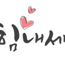 주식회사 질경이 이미지