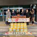 관동어린이집 이미지