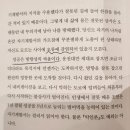 (주)용감한 형제들 | 악인론 손수현 책 후기(그는 나의 또 다른 거울?)