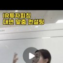 (주)하나리 이미지