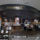 한국식품산업클러스터진흥원 노컷뉴스