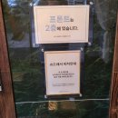 2월호텔라이온즈파크점 이미지