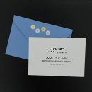 [Wedding] 희희락락 포켓 미니 청첩장 후기_트렌디하고 예쁜 청첩장을 찾는다면