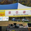 윤선공방 이미지