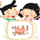 이화소아과 네이버블로그