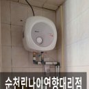 순천대석초등학교 이미지