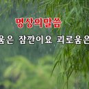 낭송의 즐거움 이미지