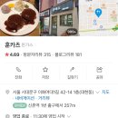 훈카츠 이미지