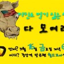 (주)코아월드 이미지