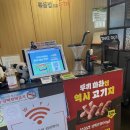 두끼여수