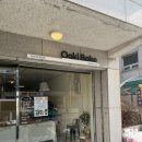 오오키 베이크 이미지