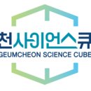 큐브ENG 이미지