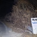 국사봉낚시터 이미지