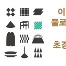 서울공예재료