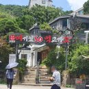 여기있소 먹고가소(남문점) 이미지