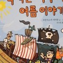 책먹는헤어
