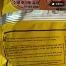 토마토mart 이미지