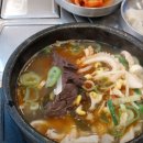 새마을곱창 이미지