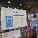 영통킹오락실 이미지