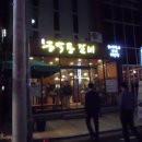 금막동갈비 네이버블로그
