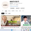 댓길이 | [인턴] 2주 차 업무와 친해지기 | 인사이드아웃 마케팅전략디자인 인턴형 프로그램 1기