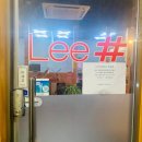 리샾 | 파주문산 속눈썹펌 후기, 찝지 마세요 이젠 펌하세요