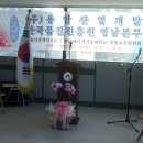 용암산업개발