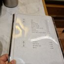 덕은동 맛집 팔각도