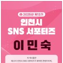 논현포대근린공원1 이미지