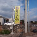 박장군식당 이미지