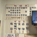 내고향분식 이미지