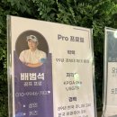 화북골프연습장 이미지