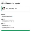 도담파트너 | [마곡 미용실] 디얼스 마곡점, 도담 스타일리스트 염색 후기